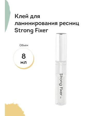 Neicha Glorination for laminating eyelashes and eyebrows Strong Fixer 8 ml