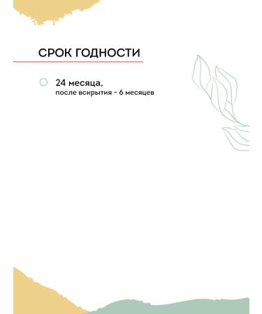 Neicha Glorination for laminating eyelashes and eyebrows Strong Fixer 8 ml - Buy Online on GoSupps.com