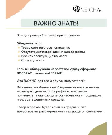 Neicha Glorination for laminating eyelashes and eyebrows Strong Fixer 8 ml - Buy Online on GoSupps.com