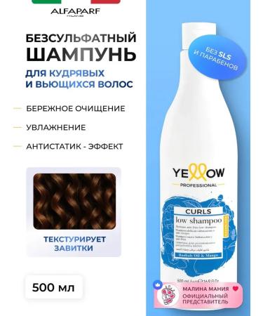 YELLOW Shampoo for curly and curly hair Curls 500 ml