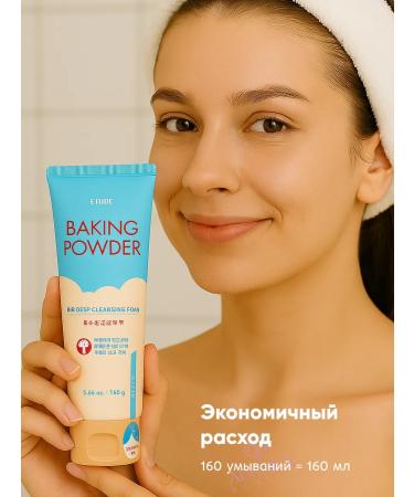 Etude House Foam for washing the face washing Korea Baking Powder BB - Buy Online on GoSupps.com