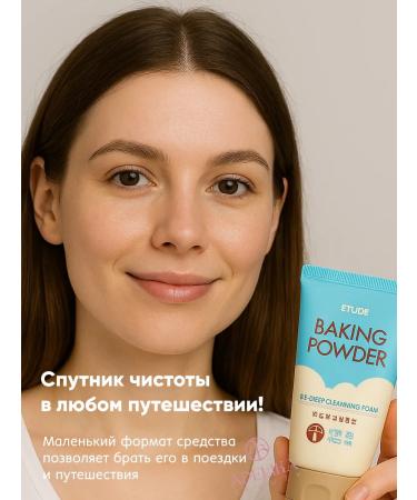 Etude House Foam for washing with soda - Buy Online on GoSupps.com