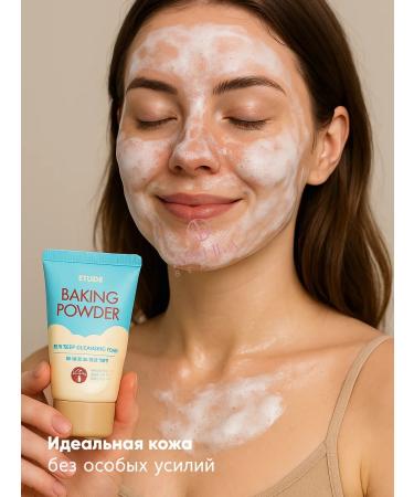 Etude House Foam for washing with soda - Buy Online on GoSupps.com