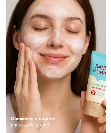 Etude House Foam for washing with soda - Buy Online on GoSupps.com