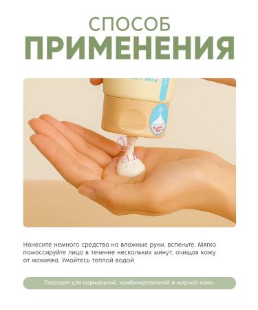 Etude House Foam for washing with soda - Buy Online on GoSupps.com