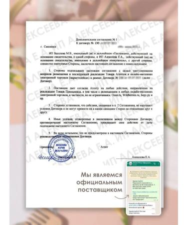 Smart Master Smart Paste from ONIHOLISIS Multi Smart - Buy Online on GoSupps.com