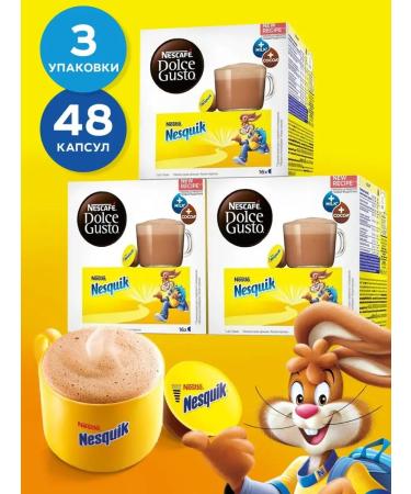 Nescafe Dolce Gusto Cocoa drink in the capsules of Nesquik 3 UPH16 pcs Nesvik - Buy Online on GoSupps.com