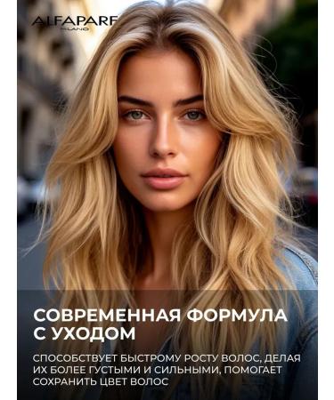 YELLOW Strengthening shampoo for hair growth Easy Long 500 ml - Buy Online on GoSupps.com