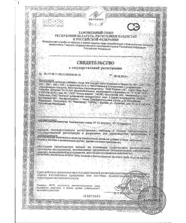 phytomucil Norms plus 10 bags of 6 g - Buy Online on GoSupps.com