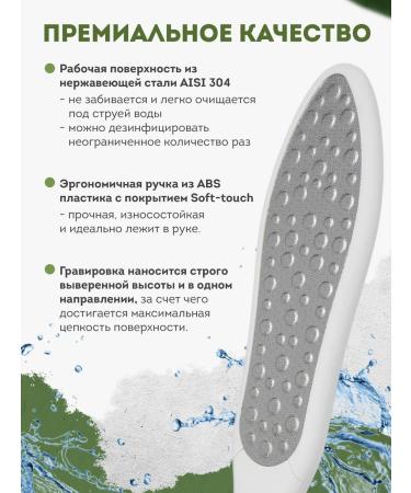 OZBERRY Laser Foot Foil two -sided grater for heels 3B1 - Buy Online on GoSupps.com