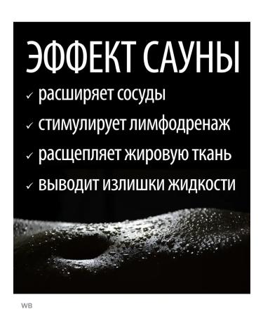 CLINESTIQ Aligning the body of the body chocolate and almonds - Buy Online on GoSupps.com