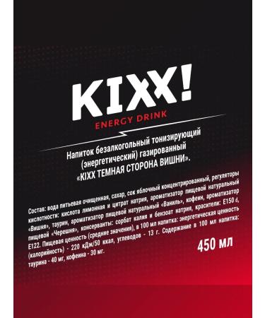 Flash Up Energy Energy drink Kixx (mix of tastes) 12 pcs x 0.45 liters - Buy Online on GoSupps.com