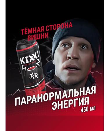 Flash Up Energy Energy drink kixx (cherry) 24 pcs x 0.45 l - Buy Online on GoSupps.com