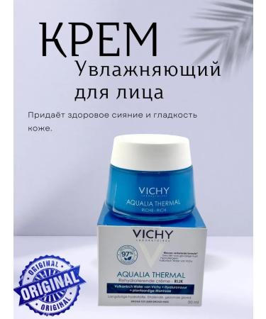 GChe2 Daily face cream moisturizer and nutritious from dryness