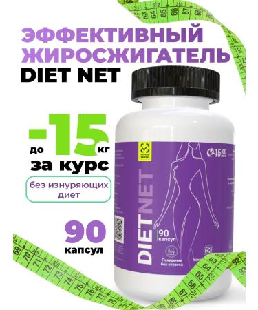 15kgnet Diet for weight loss Diet net