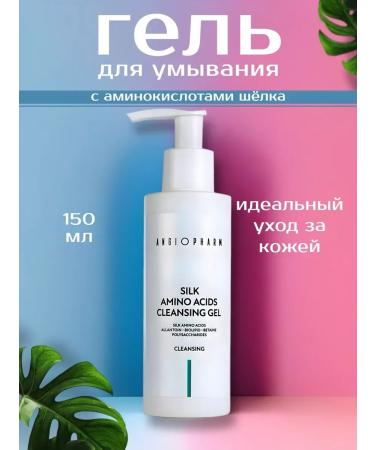 Angiopharm silk amino acid gel 150 ml