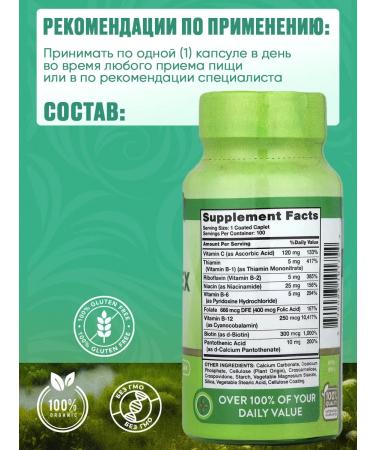 21st Century B+C Vitamins (USA 100% original) - Buy Online on GoSupps.com