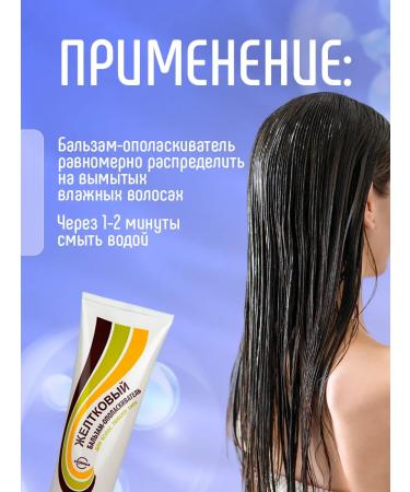 FREEDOM Balm for all types of hair yellow 85ml - Buy Online on GoSupps.com