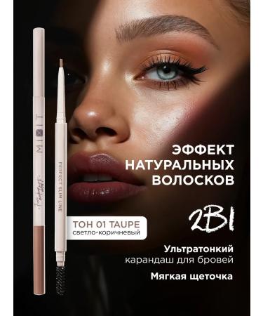 MIXIT Eyebrow pencil automatic 01 Make Up