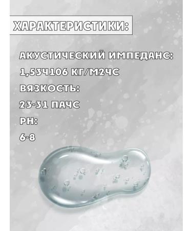 Geltek-Medika LLC Ultrasound gel Mediagel 5l - Buy Online on GoSupps.com