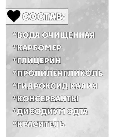 Geltek-Medika LLC Ultrasound gel Mediagel 5l - Buy Online on GoSupps.com