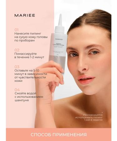 MARIEE Scalp peeling - Buy Online on GoSupps.com