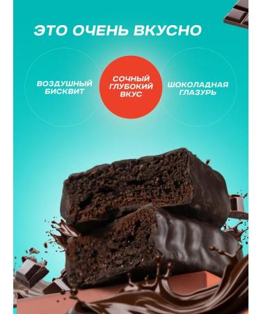 EVERGO Protein cookies without sugar brownie 8 pcs 50 g - Buy Online on GoSupps.com