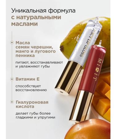 MIXIT Set of lip glossy mini and gold -key keychain Make Up - Buy Online on GoSupps.com