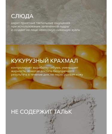 Facial powder mattress baked Light Medium Shikstudio - Buy Online on GoSupps.com