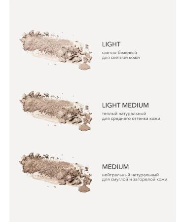 Facial powder mattress baked Light Medium Shikstudio - Buy Online on GoSupps.com