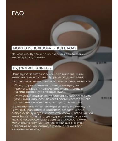 Facial powder mattress baked Light Medium Shikstudio - Buy Online on GoSupps.com