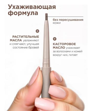 MIXIT Eyebrow pencil automatic 02 Make Up - Buy Online on GoSupps.com