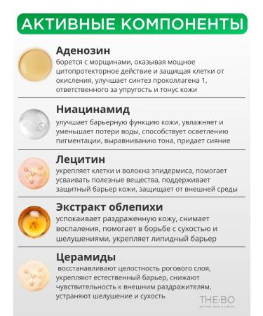 Real Barrier Soothing face cream for acne healing - Buy Online on GoSupps.com