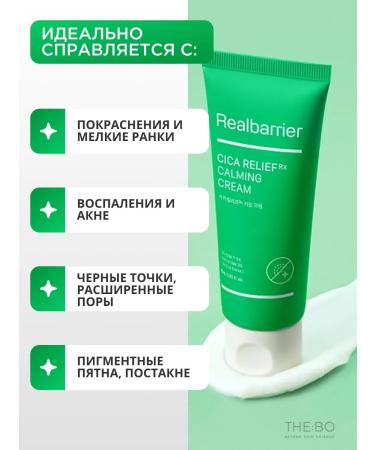 Real Barrier Soothing face cream for acne healing - Buy Online on GoSupps.com