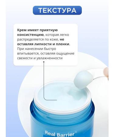 Real Barrier Aqua Soothing Cream moisturizer - Buy Online on GoSupps.com