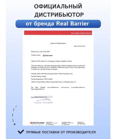 Real Barrier Aqua Soothing Cream moisturizer - Buy Online on GoSupps.com