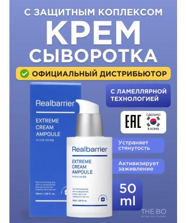 Real Barrier Moisturizing Cream of Facial Seer - Buy Online on GoSupps.com