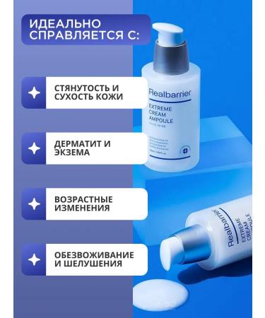 Real Barrier Moisturizing Cream of Facial Seer - Buy Online on GoSupps.com