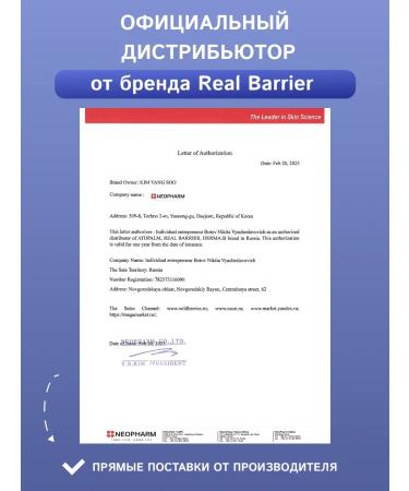 Real Barrier Moisturizing Cream of Facial Seer - Buy Online on GoSupps.com