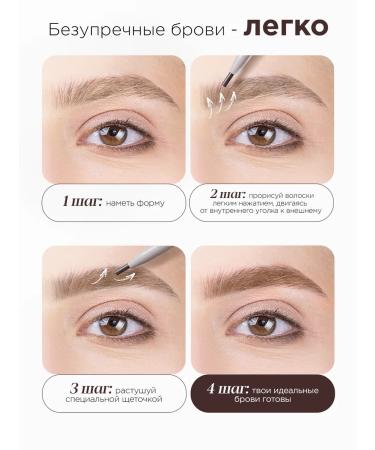 MIXIT Eyebrow pencil automatic 03 Make Up - Buy Online on GoSupps.com