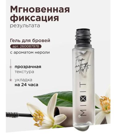 MIXIT Eyebrow pencil automatic 03 Make Up - Buy Online on GoSupps.com