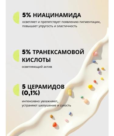 Celimax Cream for an even face tone 5% niacinamide Korea - Buy Online on GoSupps.com