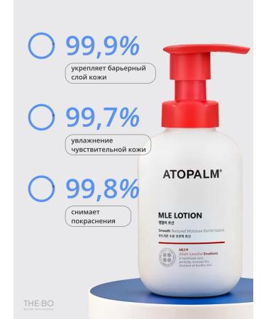 Atopalm Moisturizing Cream Lotion for Face and Body - Buy Online on GoSupps.com