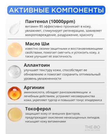 Atopalm Moisturizing Cream Lotion for Face and Body - Buy Online on GoSupps.com