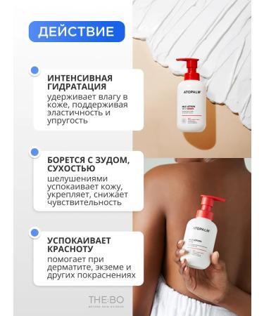 Atopalm Moisturizing Cream Lotion for Face and Body - Buy Online on GoSupps.com