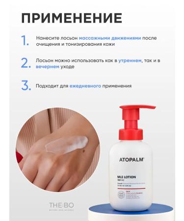 Atopalm Moisturizing Cream Lotion for Face and Body - Buy Online on GoSupps.com