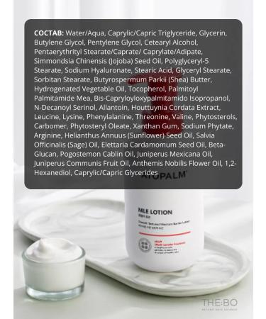 Atopalm Moisturizing Cream Lotion for Face and Body - Buy Online on GoSupps.com