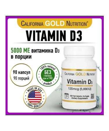 Vitamin D3 5000 90 Softgels