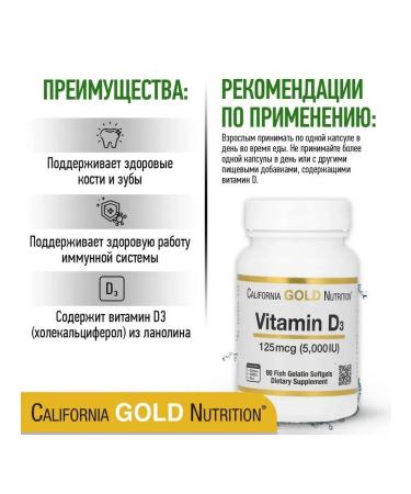 Vitamin D3 5000 90 Softgels - Buy Online on GoSupps.com