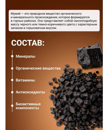 Add Altai Altai mummy with vitamin C 2 pcs - Buy Online on GoSupps.com